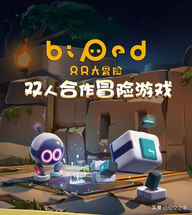 推荐steam上几款适合情侣的不吵架双人合作闯关游戏